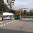 제주반석공인중개사사무소 이미지