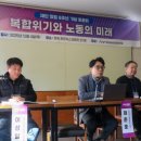 한국노총 전국연합노동조합연맹 의왕아이 | 공공부문 높은 조직율 어디 쓸까