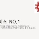 우리렌탈