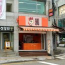 달디단쫀드기