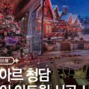 주식회사 뷰미디어