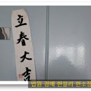 사하구-67 이미지