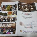 이수희꽃차문화원