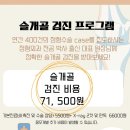 아이본병원 이미지