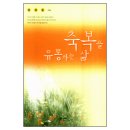 은혜유통 이미지