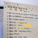 킴스체인베이커리 | [하남스타필드맛집/타코야키/베이글] 하남스타필드 필수 방문코스 '긴타코' + '킴스델리마켓'