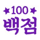메이크프로