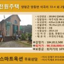 부천지구축산업협동조합 이미지