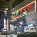 신촌설렁탕 | [대전] 연중무휴 24시간 ‘신촌설렁탕’ 후기 김치 맛집