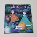 대전광역시평송청소년문화센터(소극장) | 대전 만원의행복 어린이 뮤지컬 신데렐라 평송청소년수련원 4살 30개월 관람 후기