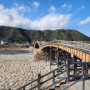 킨소프트 | 이와쿠니 킨타이쿄 여행｜일본 3대 명교 직접 걸어본 후기