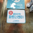수정피부관리샵 이미지