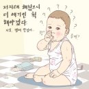 아기마음