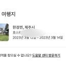 낙천리장