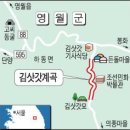 김삿갓 1807~1863 이미지