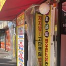한우잡는날 한우 10,800원 이미지