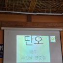 쌀문화관 | 2026년 영암여행 단옷날, 쌀 문화관에서 즐긴 오감 만족 민속 체험 후기!