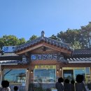 청산어탕 이미지