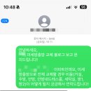 경기하우징 | [봉담 미세방충망 교체] 여름맞이 미세방충망 시공 솔직 후기 & 에코하우징(경기본사) 선택 이유!