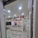 도봉보청기 네이버블로그