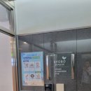 교보자산신탁(주) - 4531 | 교보자산신탁(주)