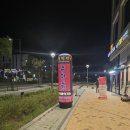 엘디스타운 | 세종 길림성 중화요리 전문점