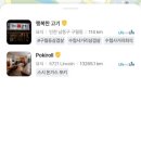 비젼라이프 | 기독교인 구인구직 가능한 플랫폼, 라이프앤드라이프 어플 후기