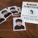 미광사진관 - 하남시 신장로 127 | 미광사진관