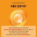 페스트코어 | [광고] 장건강 유산균 추천 1위? 락토핏 코어 유산균 실제 후기