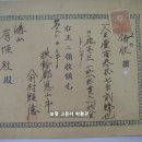 비료대금(肥料代金) 영수증(領收證), 유안비료 대금 137원 2전 (1943년) 이미지