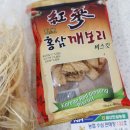 길가네금산인삼 | 길가네 금산인삼 가성비 세척 인삼 난발삼 택배 후기