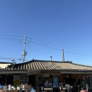 연탄석쇠구이 | 상주 전현무계획3 노포 연탄석쇠구이 부흥식육식당 후기