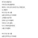 [추억의슈가쏭] ★노랜 좋은데 잘 알려지지 않은 명곡~사준 "메모리즈"★ 이미지