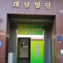 학사3길 이미지