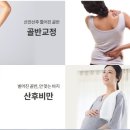 판교경희한의원 이미지