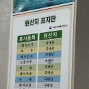 진주돼지국밥 | 식도락투어 - 든든한 국밥과 수육이 있는 진주 호탄동 맛집 '백세돼지국밥' 방문 후기 -