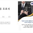 대성기업(주) 이미지