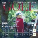 그린홀망우점 | 몽베르cc ('26.06.06), 라베스코어 경신~