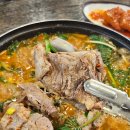 케이푸디 | 전주 한옥마을 근처 &#39;약수터원조감자탕&#39; 오래된 전주 감자탕 맛집