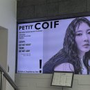 목동메이크업 쁘띠꾸아 목동점 후기(feat.혜영원장님 데일리 메이크업)