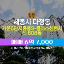 아리공인중개사사무소 네이버블로그