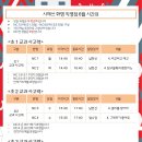 시매쓰학원 이미지