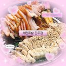 서민족발 | 🚩진주 시내 맛집 ㅣ<서민족발 진주점> 방문 후기📝