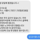 일월선녀 | [구로 일월선녀] 갓 신내림 받은 용한 점집, 구로 일월선녀 다녀온 찐찐후기