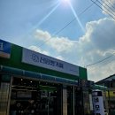 씨유 원주황둔점 | <원주 신림면 맛집> 135겹 네모빵이 있는 원주베이커리카페 신림빵카페 후기!!