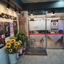 미노스 피시카페 이미지