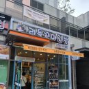 리틀꼬마김밥(조양점) 이미지