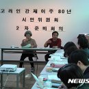 한사랑제약 이미지