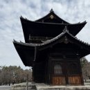 (주)지온 | 난젠지, 지온인, 마루야마공원, 야사카 신사, 고다이지, 산넨자카, 니넨자카, 니조역 모츠나베 맛집...