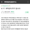 리치컨설팅 - 용인시 기흥구 마북로154번길 23 | 리치컨설팅